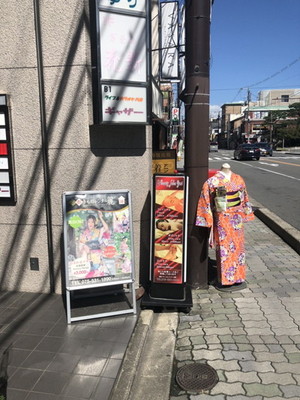 和服出租麗